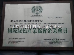 聚氨酯發泡劑、彩鋼夾芯板膠與PU彩鋼板復合膠技術轉讓服務